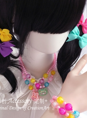 古早Y2K串珠项链手链lolita亚文化小众可爱少萝颈链