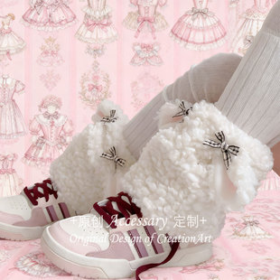 樱落日系冬季小羊毛绒鞋袜套咩咩毛绒绒护耳白色可爱护耳腿配饰