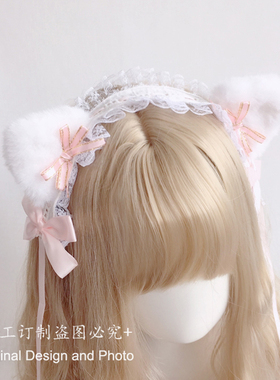 手作lolita甜美蝴蝶结猫耳kc发带多巴胺少女亚文化猫耳发箍呲甜系