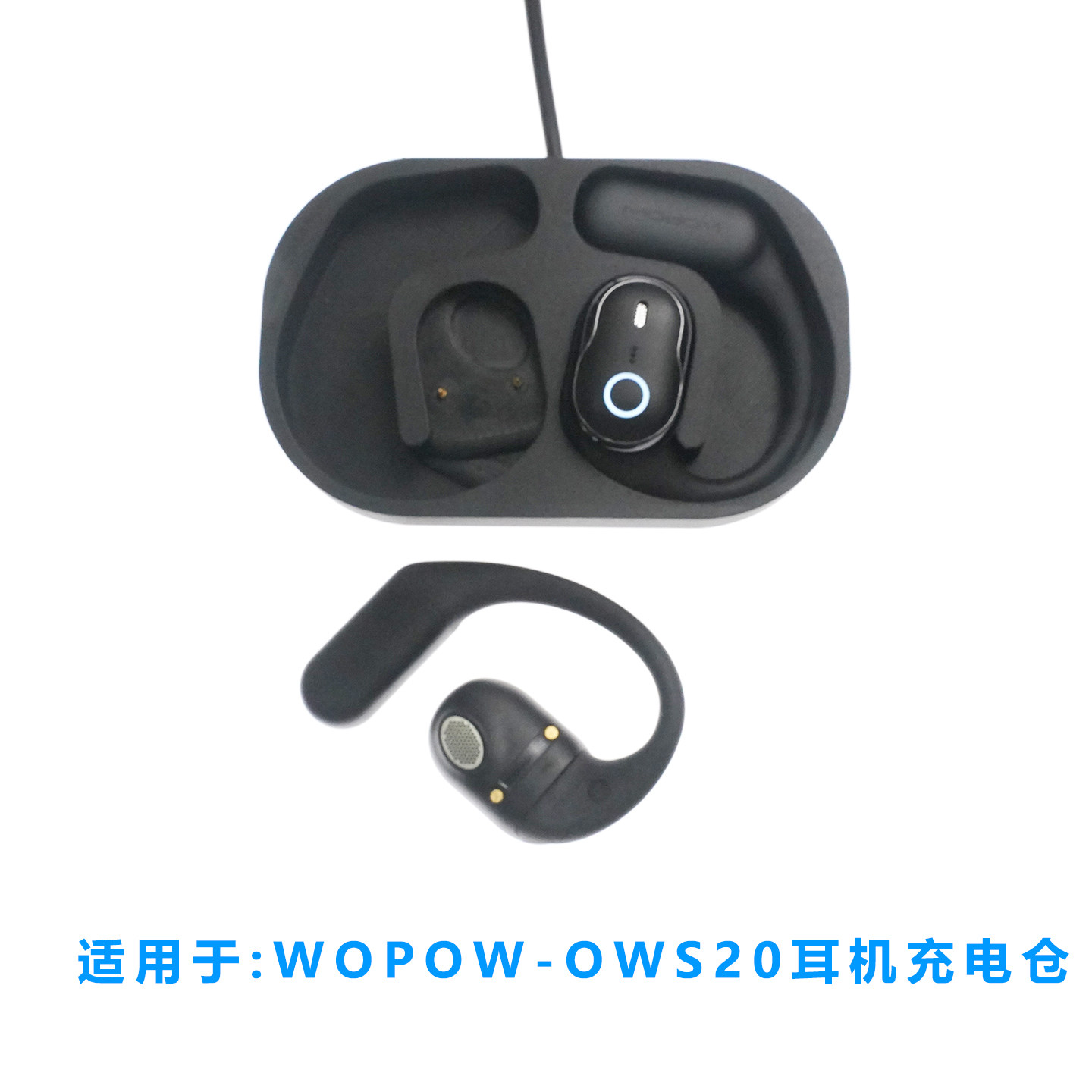 适用于WOPOW-OWS20蓝牙耳机充电仓配件充电盒子固定散件空盒