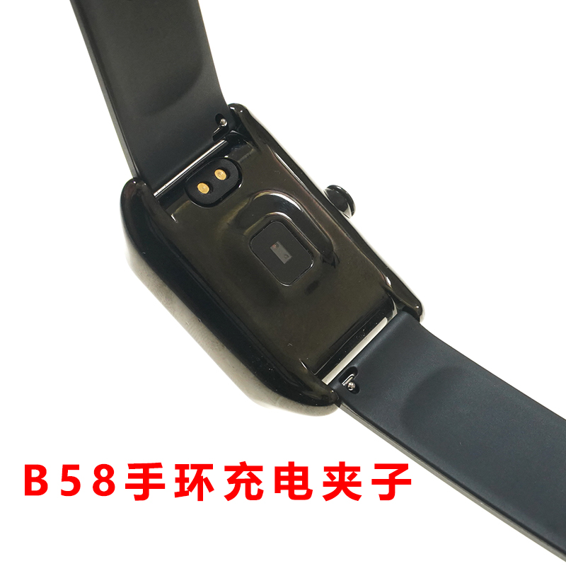 适用于:B58手表手环充电器线夹子卡扣充电线通用配件充电线