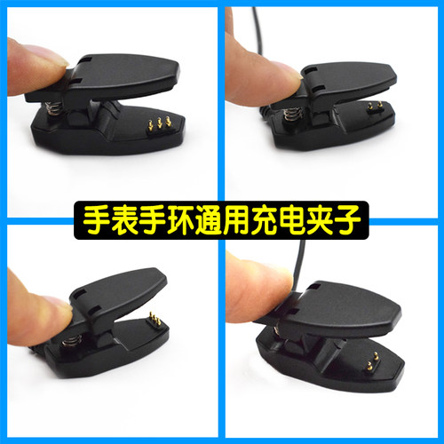 通用运动触点智能手表手环