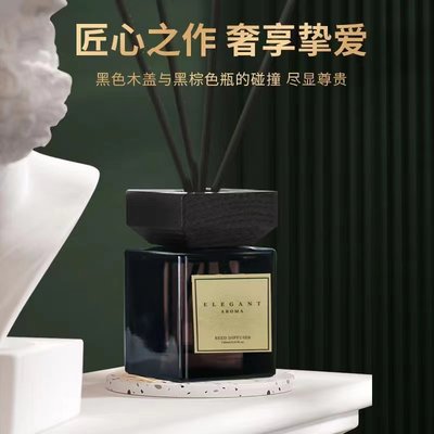 ELEGANT无火藤条香薰高档香薰