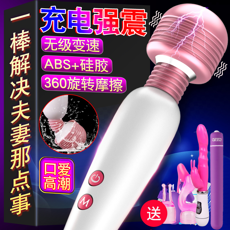 网友分享在meiguo.com的图片