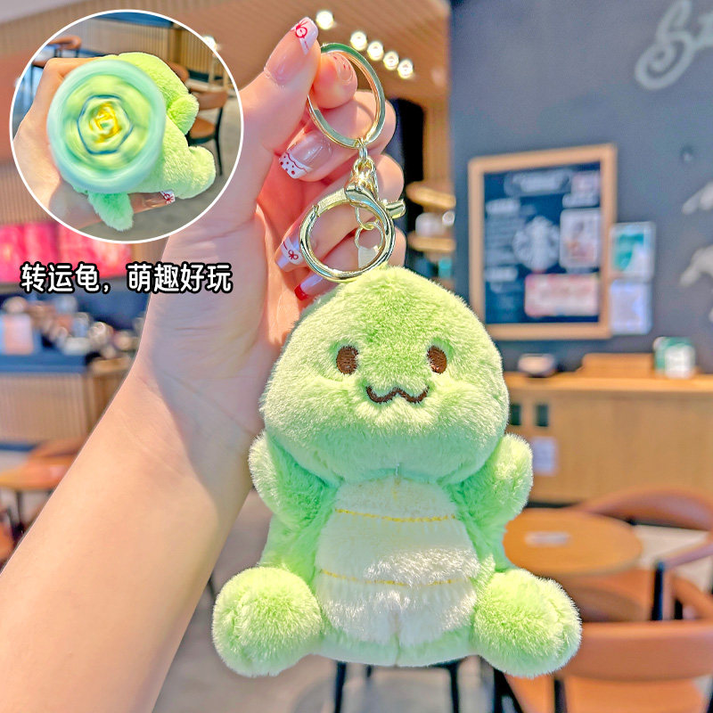 毛绒好运龟公仔钥匙扣男卡通玩偶汽车钥匙链可爱女书包挂件小饰品
