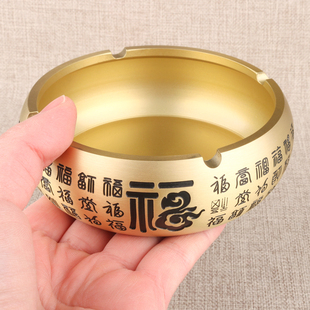 纯黄铜百福烟灰缸中式复古创意家用客厅办公室烟缸铜制家居摆件