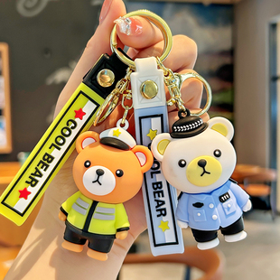 网红可爱消防警察小熊车钥匙扣男女生书包挂件交警蜀黍公仔装饰品