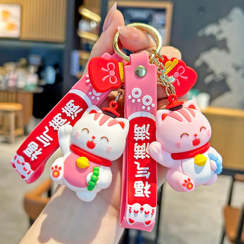 卡通治愈系招财猫钥匙扣可爱女生书包挂件小饰品公仔挂饰车钥匙链