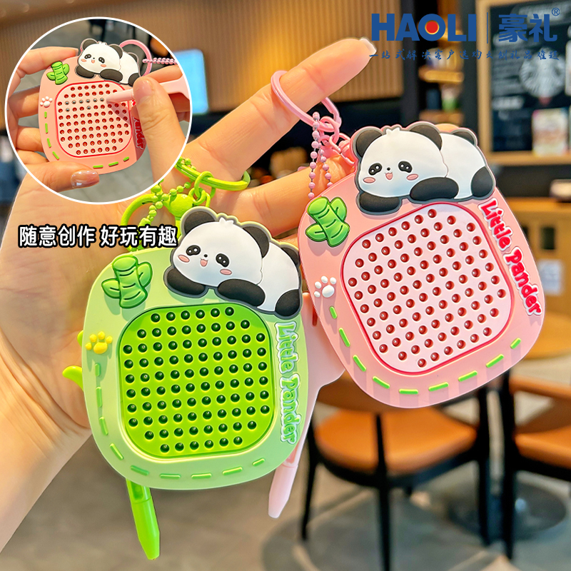 可爱熊猫钥匙扣趣味解压磁吸钢珠涂鸦画板情侣书包挂件钥匙圈环链