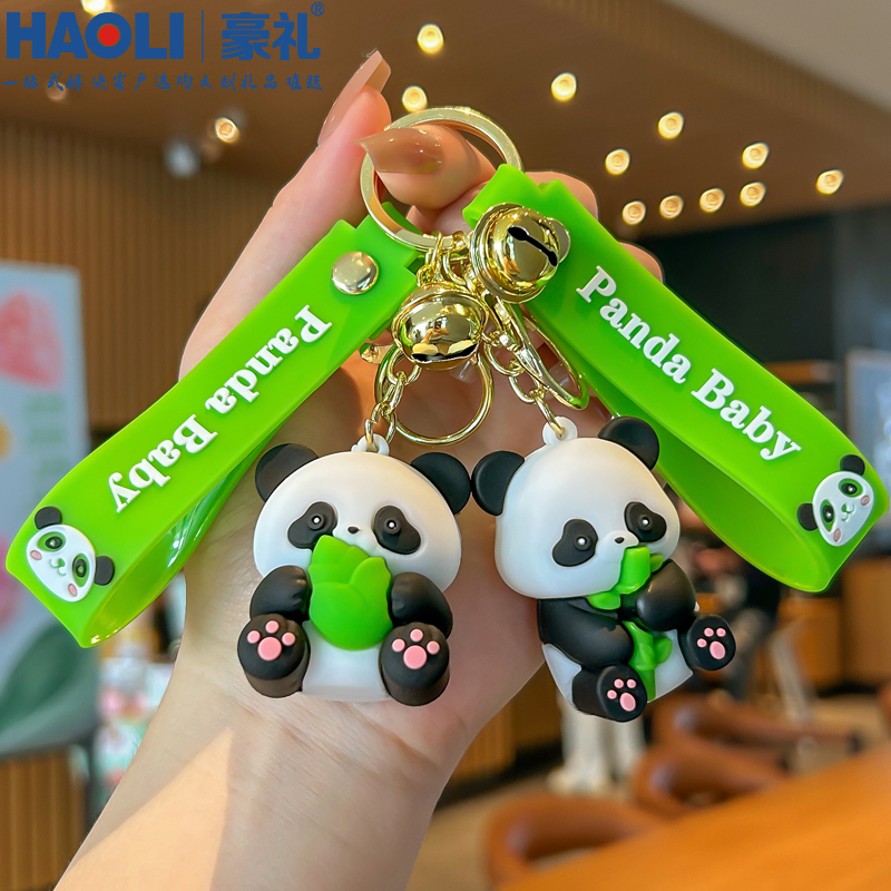 2025年新款原创熊猫花花钥匙扣