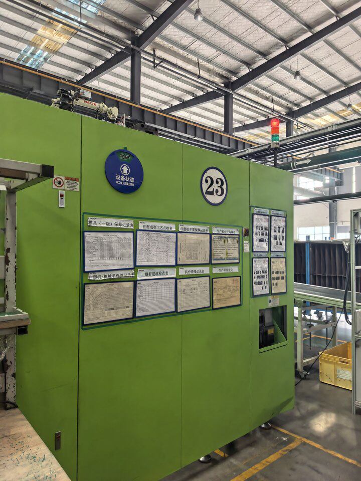 5月1日长沙市汽车零部件公司被查封的注塑成型机5台网络拍卖公告