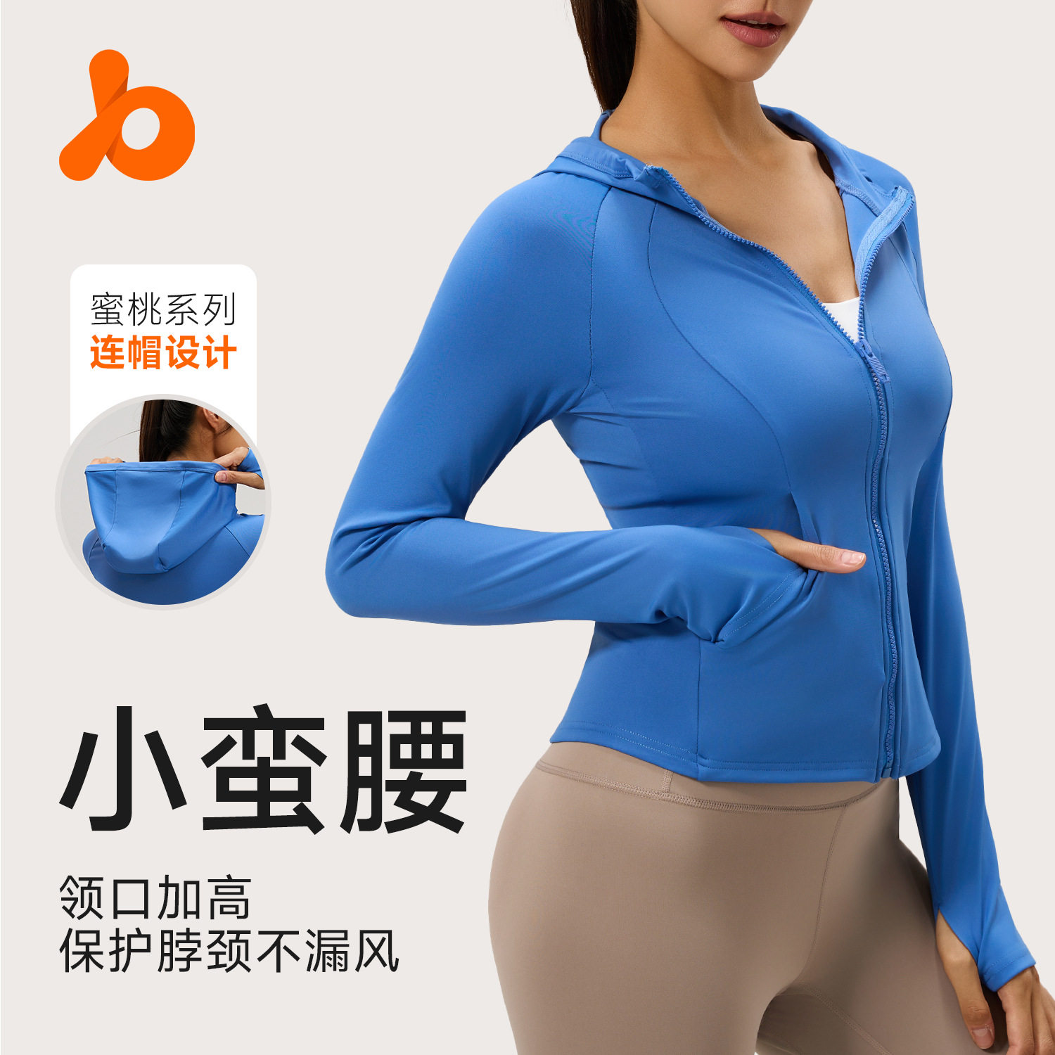 聚衣堂春秋款长袖女带口袋连帽修身健身运动瑜伽服外套