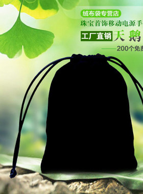 便携绒布袋外置笔记本DVD刻录机光驱