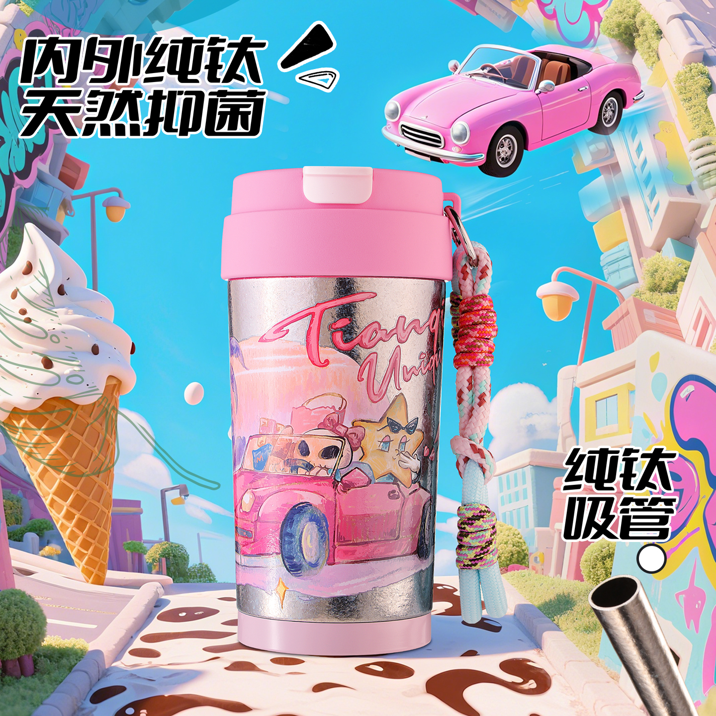 天沏钛杯纯钛咖啡杯保温杯