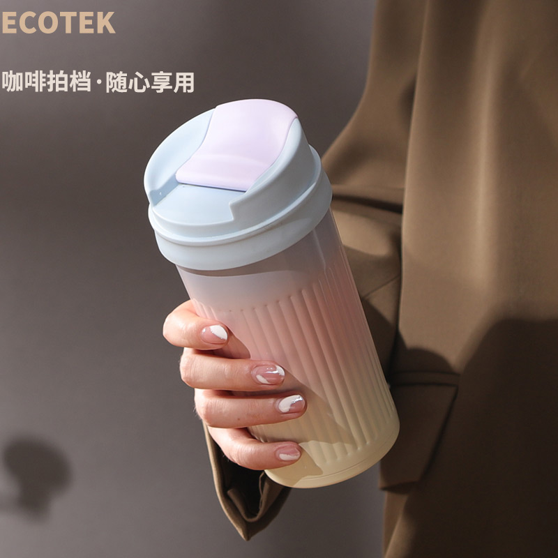 ECOTEK外带咖啡杯女精致便携渐变保温杯随行陶瓷内胆高颜值水杯子 餐饮具 咖啡杯 原图主图