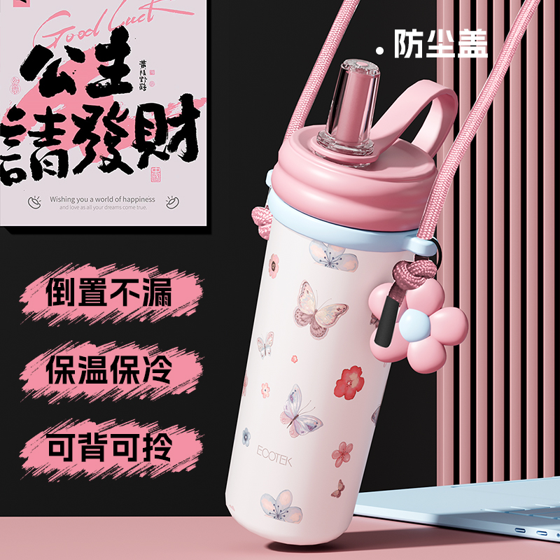 潮流精品,品质保证