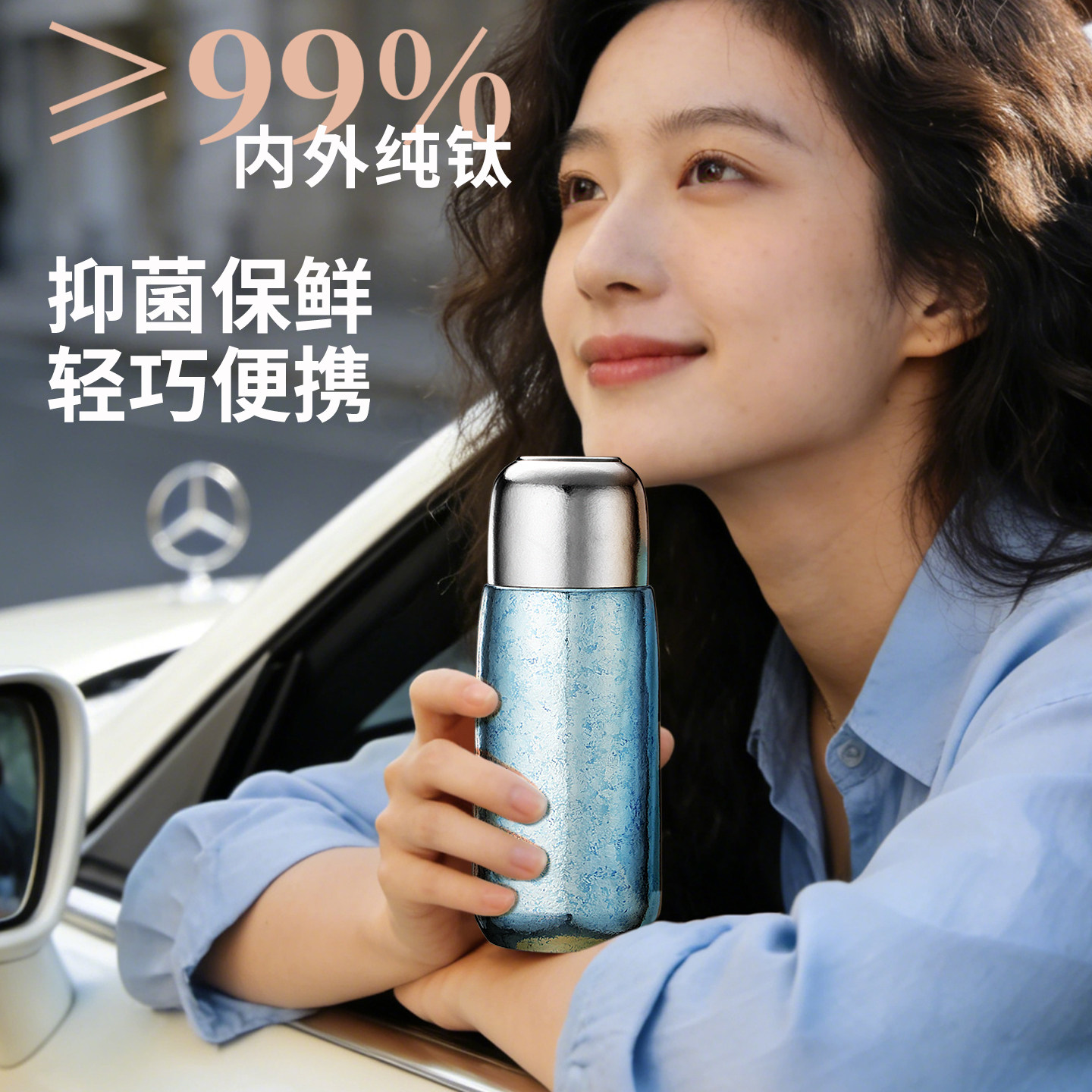 2026新款小满钛杯高端送礼水杯
