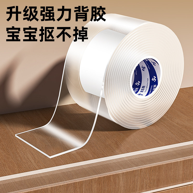 桌边防硌手防撞条床头橱柜边软包防碰撞贴玻璃锋利边防割手包边角