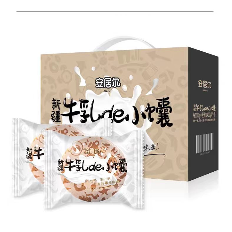 新疆安居儿牛乳的小馕牛奶饼牛乳礼盒装早餐一公斤1盒独立包装