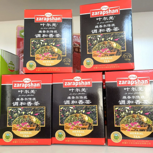 新疆维吾尔族调和香茶叶尔羌调味红茶豆蔻小茴香玫瑰花125克包邮