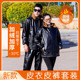 套装 男士 皮衣皮裤 加绒加厚外卖摩托代驾防风防水保暖连帽棉衣外套