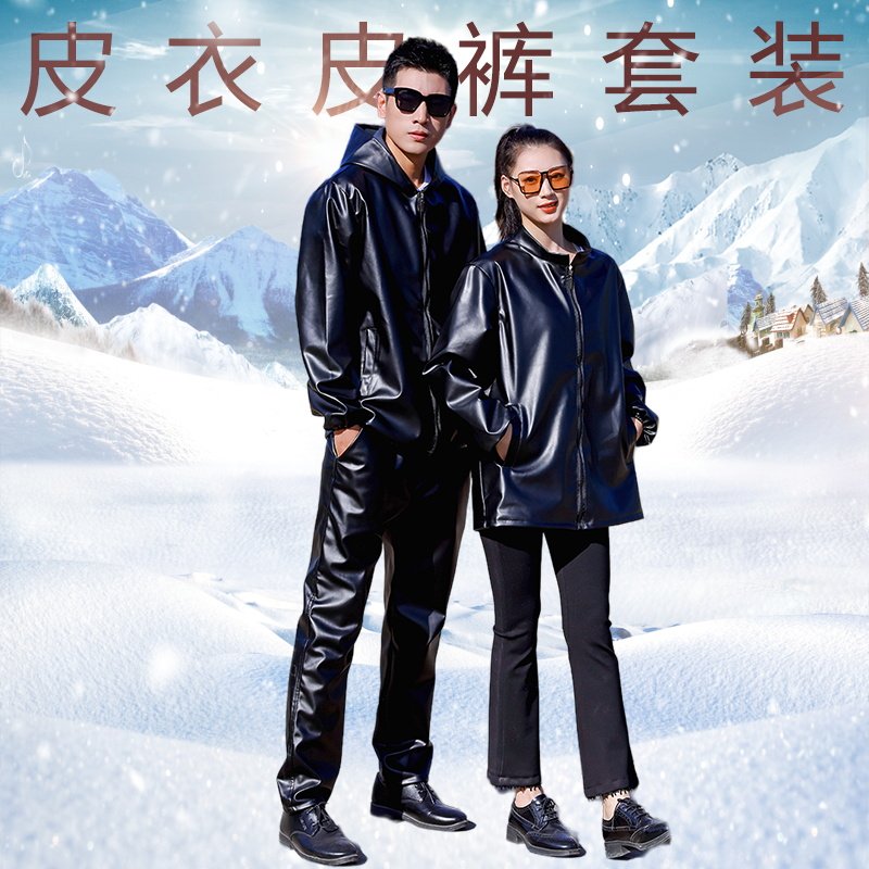 皮衣皮裤男工作服套装外卖摩托机车春秋防风防水防油防尘宽松外套
