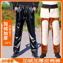 男士皮裤宽松加绒加厚机车摩托车挡风裤屠宰水产裤修车洗车工作裤