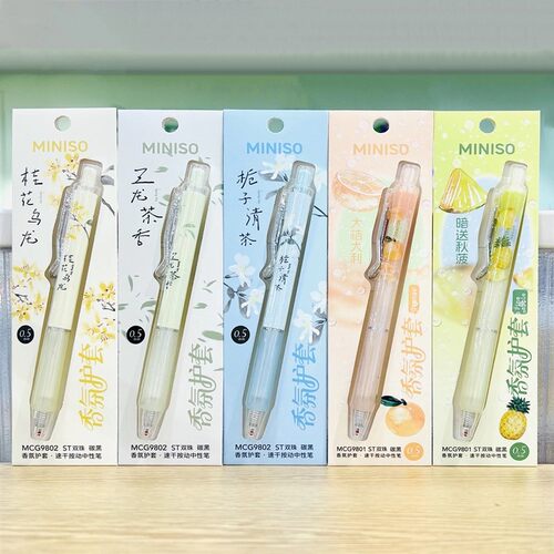 名创优品淡雅茶香香氛护套中性笔