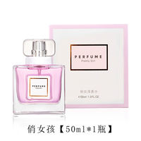 miniso's Heart-Stirring Moment Perfume is fresh, long-lasting and light. It's a high-end and niche gift for female college students thumbnail 6