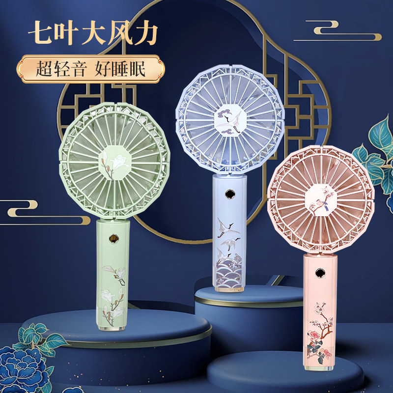 miniso名创优品故宫宫廷小风扇迷你手持随身便携式usb充电超静音
