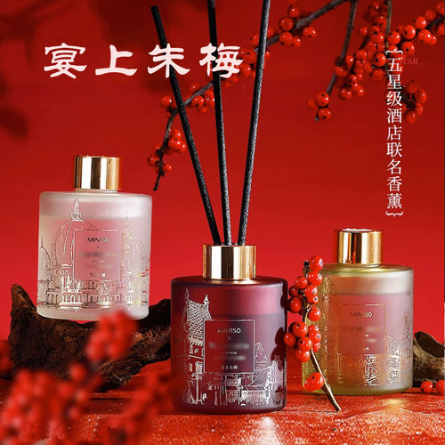 五星酒店香薰名创优品桃沏乌龙