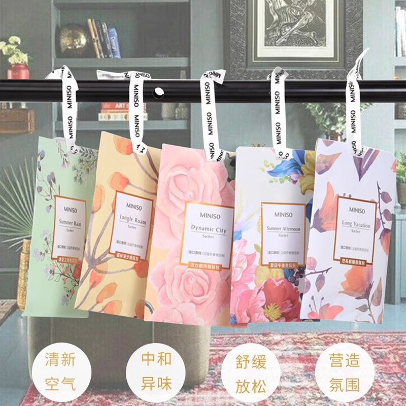 名创优品北欧风香氛包衣柜香氛