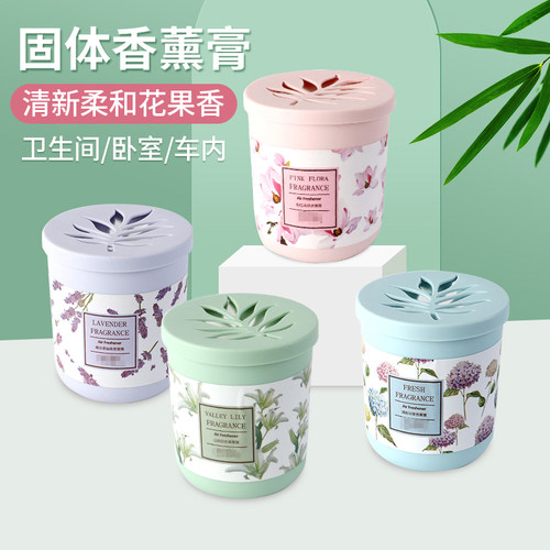 名创优品山谷百合香薰膏空气清新