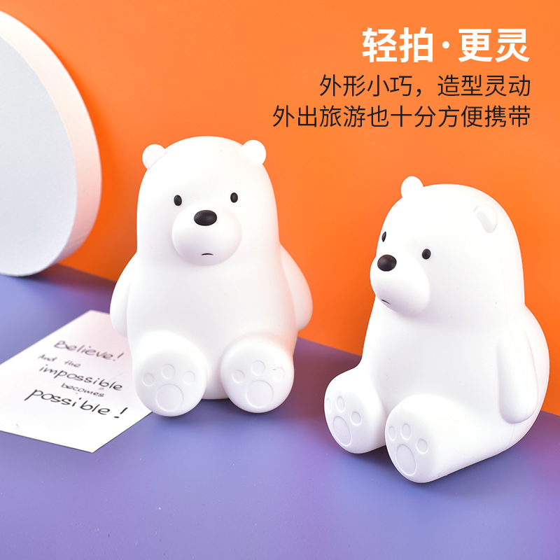 名创优品裸熊婴儿喂奶床头小夜灯