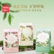 MINISO名创优品植此青绿纸质香包除味行李箱衣柜植物清香车载挂件