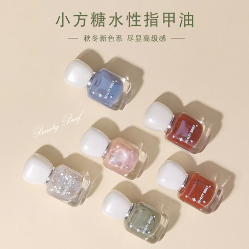 名创优品小方糖指甲油水性可撕拉