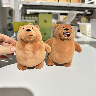 MINISO名创优品咱们裸熊公仔挂件毛绒玩偶钥匙扣卡通可爱棕熊熊猫