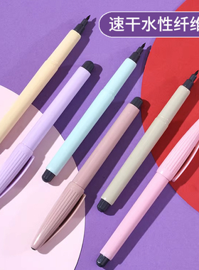 miniso名创优品水性纤维笔彩色黑色中性笔书写流畅学生文具签字笔