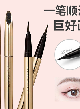 miniso名创优品眼线液笔自然不脱妆防水不易晕染小金管细速干新手