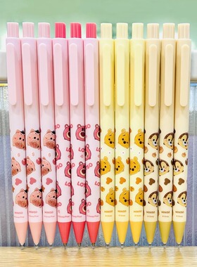 MINISO名创优品迪士尼松松系列指尖相印按动中性笔顺滑黑色签字笔