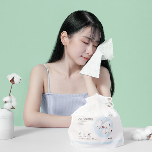 MINISO卷抽式洗脸巾珍珠纹纯棉