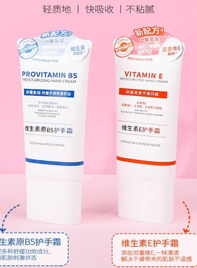 名创优品凡士林滋润护手霜清爽