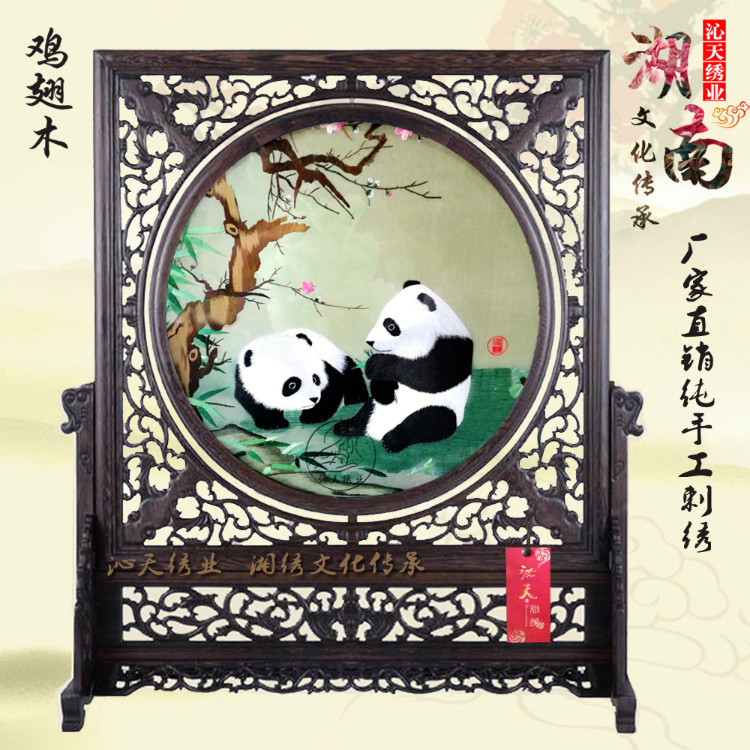 双面绣湘绣沁天绣业定制