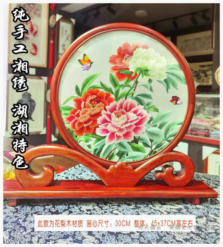 手工刺绣双面绣沁天湘绣