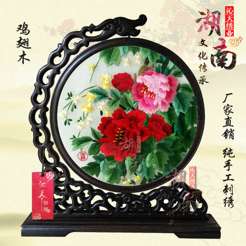 摆件湘绣沁天绣业新中式摆台