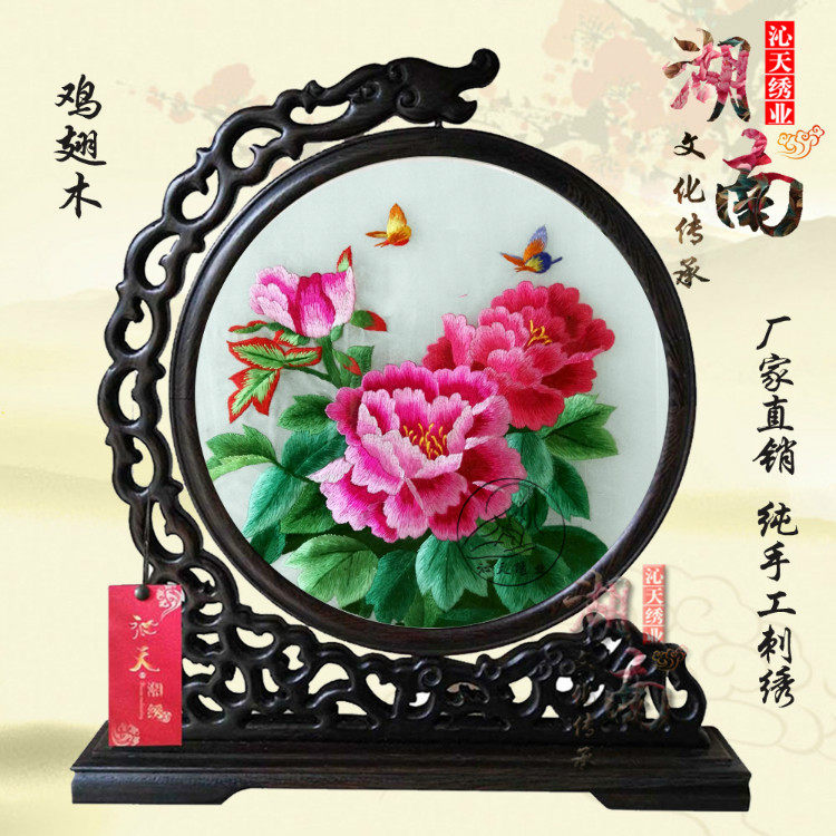 摆件双面绣沁天绣业新品湘绣礼品