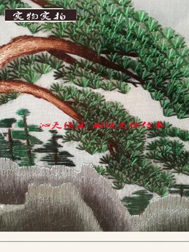 湘绣中式小屏风鸡翅木雕花龙头框精品迎客松纯手工山水画双面刺i.