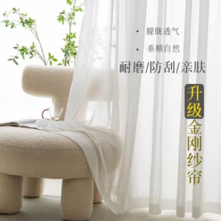 金刚纱纱帘成品窗帘纱卧室客厅成品白色绍兴柯桥阳台纱飘窗白纱帘