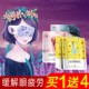 暖本色蒸汽眼罩自发热敷眼罩女遮光眼贴缓解疲劳学生韩版 可爱少女