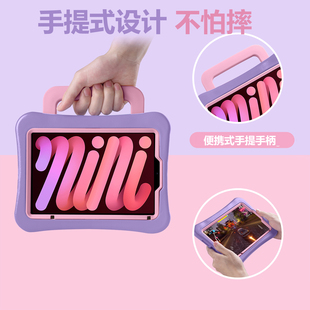 适用2025新款 苹果iPad11代保护套A16平板电脑11英寸10代10.9寸9代10.2寸EVA材质Air11儿童mini7防摔壳